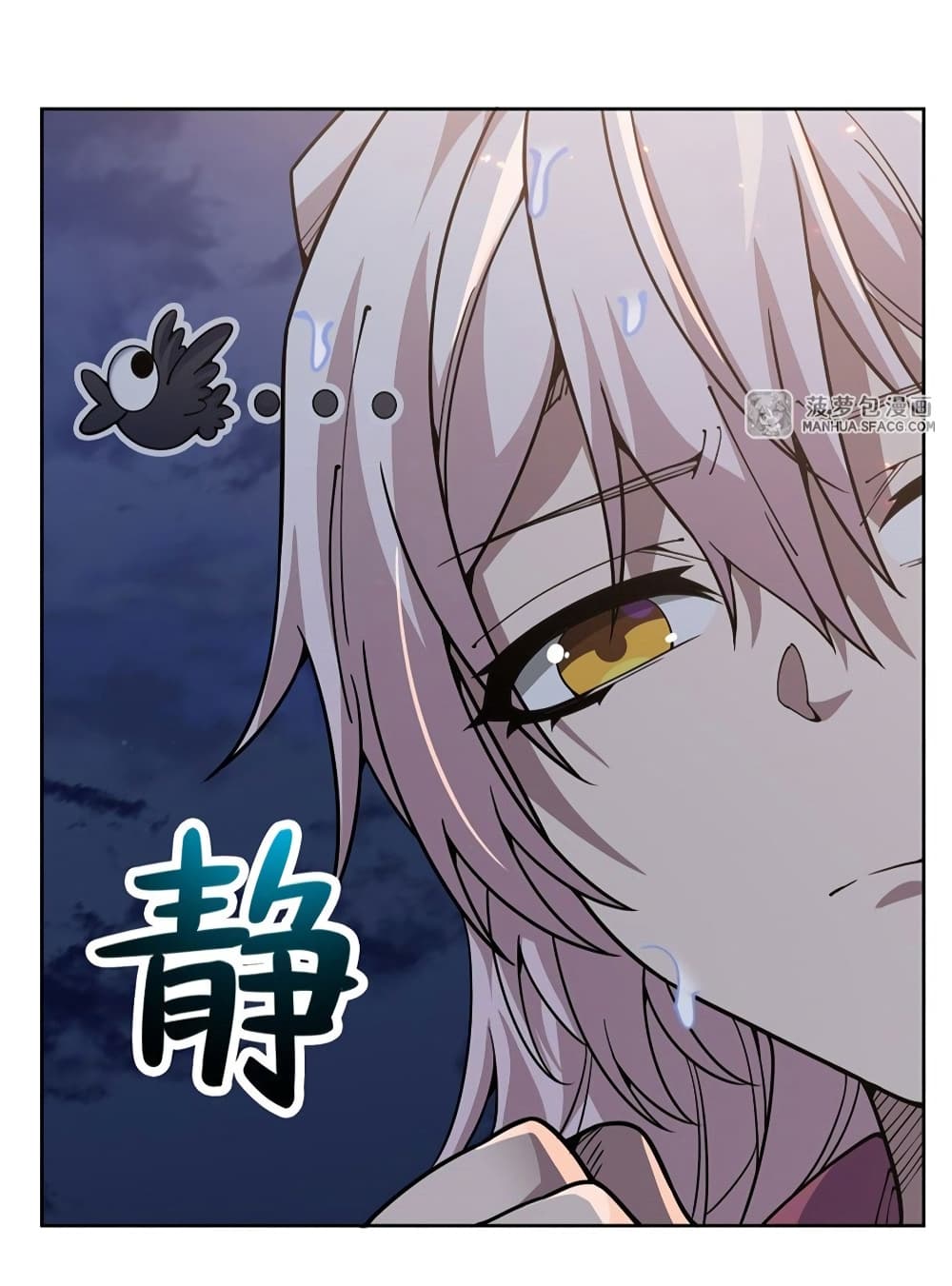 Become a Witch in a World Full of Ghost Stories page 10