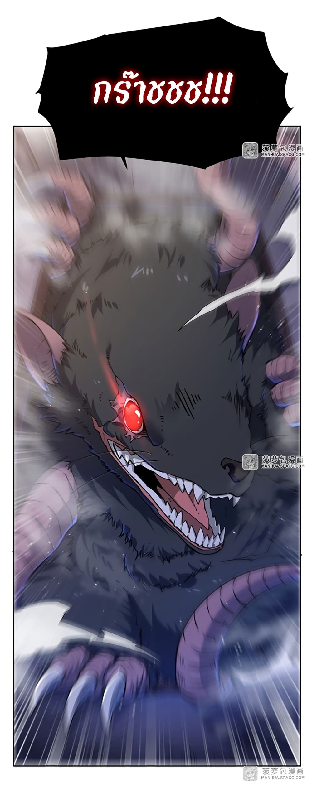 Become a Witch in a World Full of Ghost Stories page 5