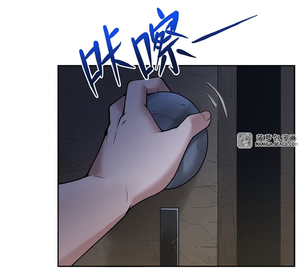 Become a Witch in a World Full of Ghost Stories page 7