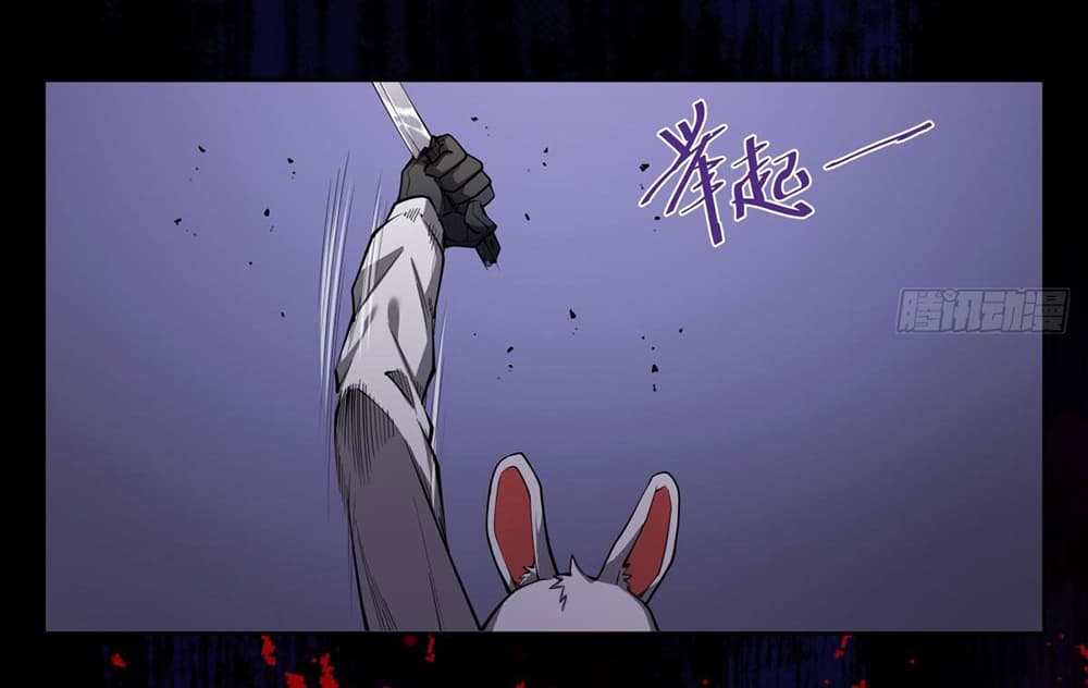 Become a Witch in a World Full of Ghost Stories page 7