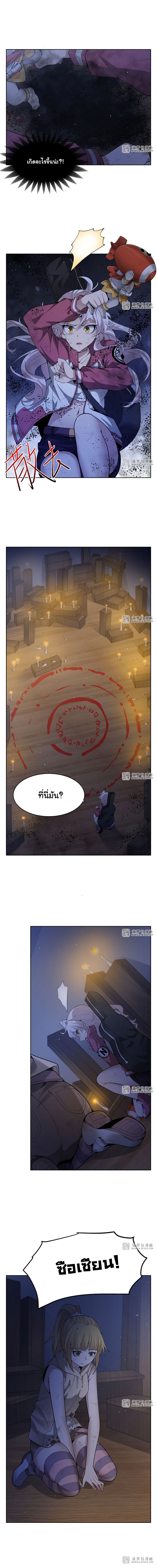 Become a Witch in a World Full of Ghost Stories page 5