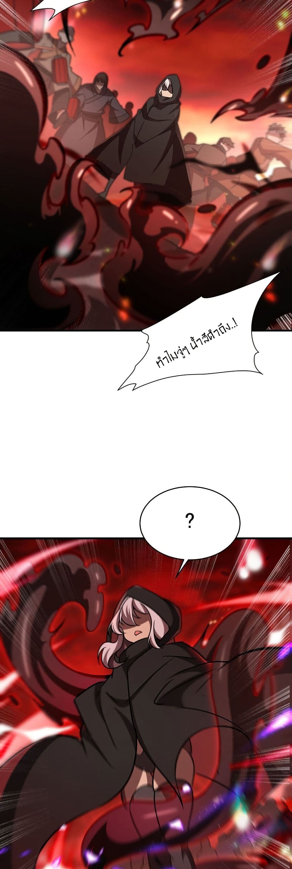 Become a Witch in a World Full of Ghost Stories page 10