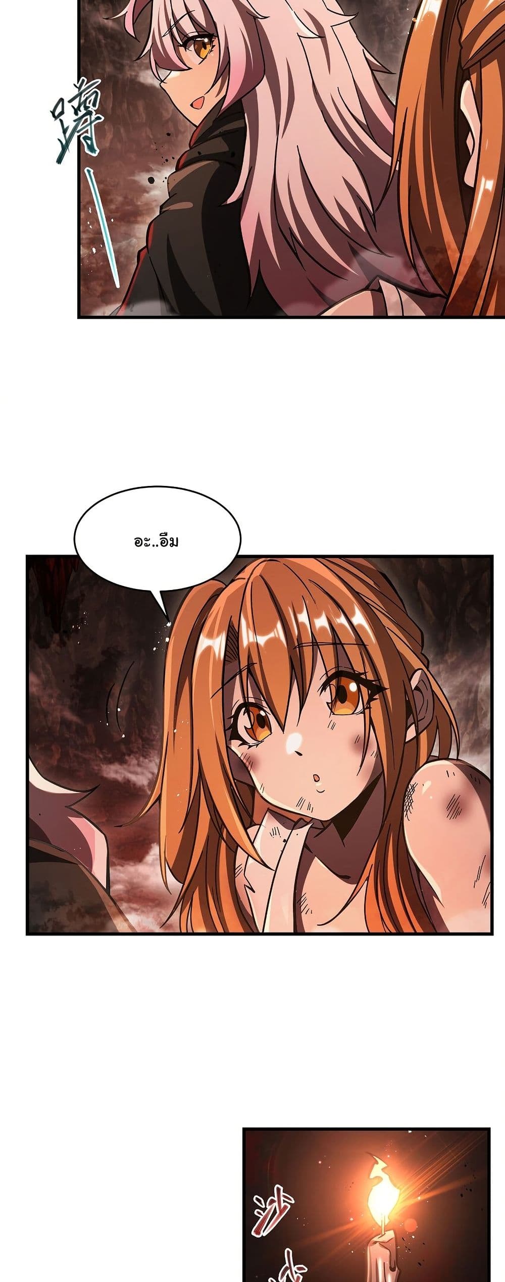 Become a Witch in a World Full of Ghost Stories page 10