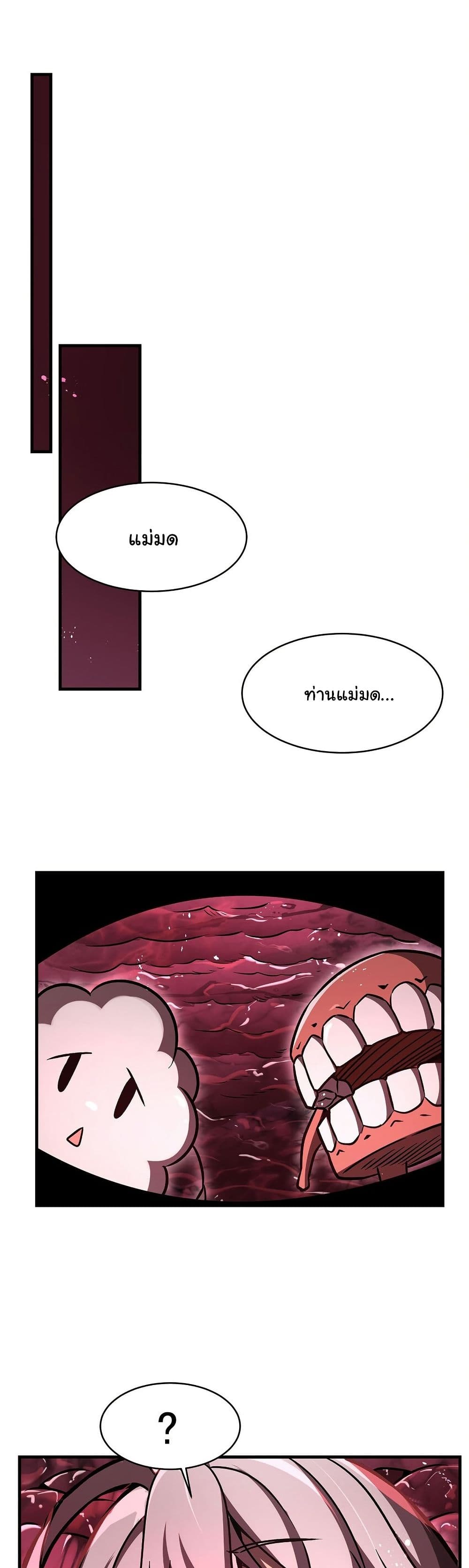 Become a Witch in a World Full of Ghost Stories page 2