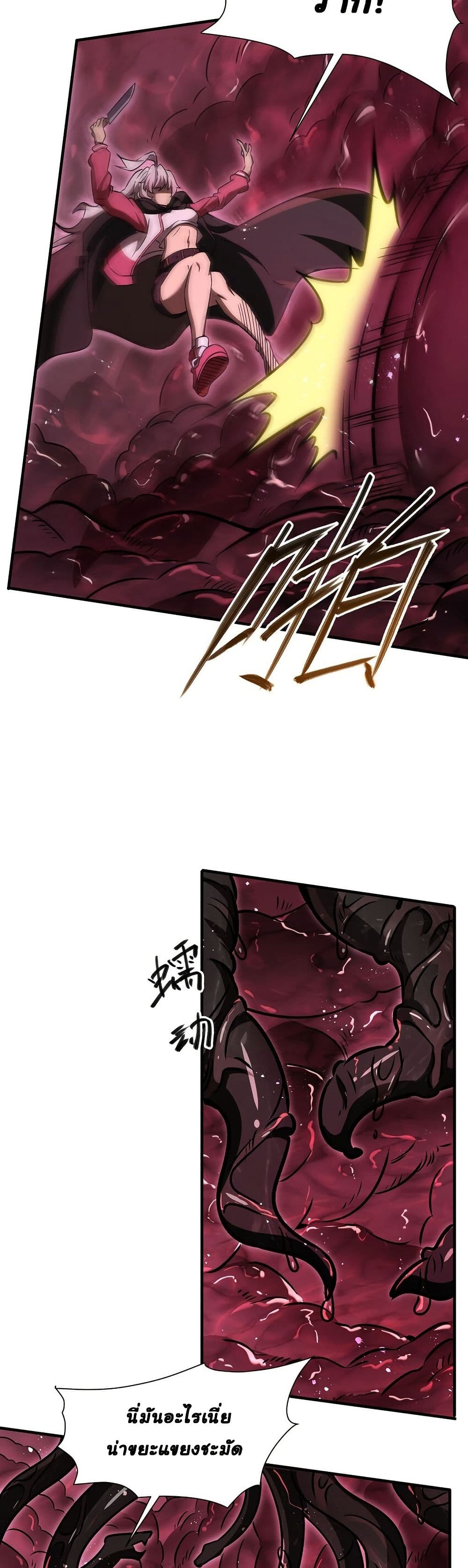 Become a Witch in a World Full of Ghost Stories page 7