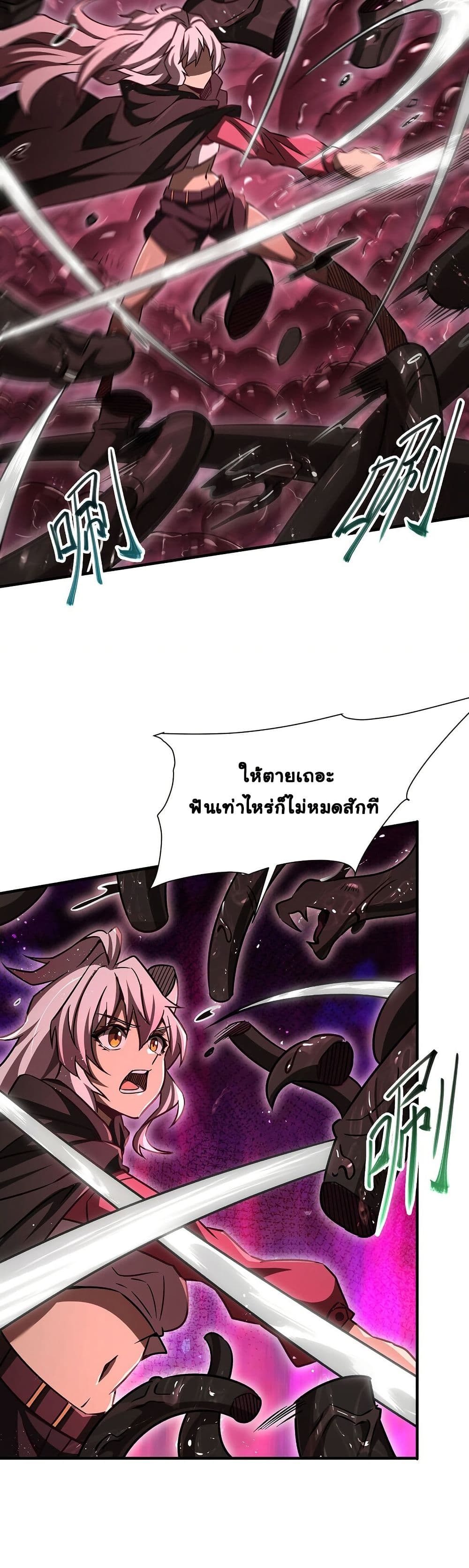 Become a Witch in a World Full of Ghost Stories page 9