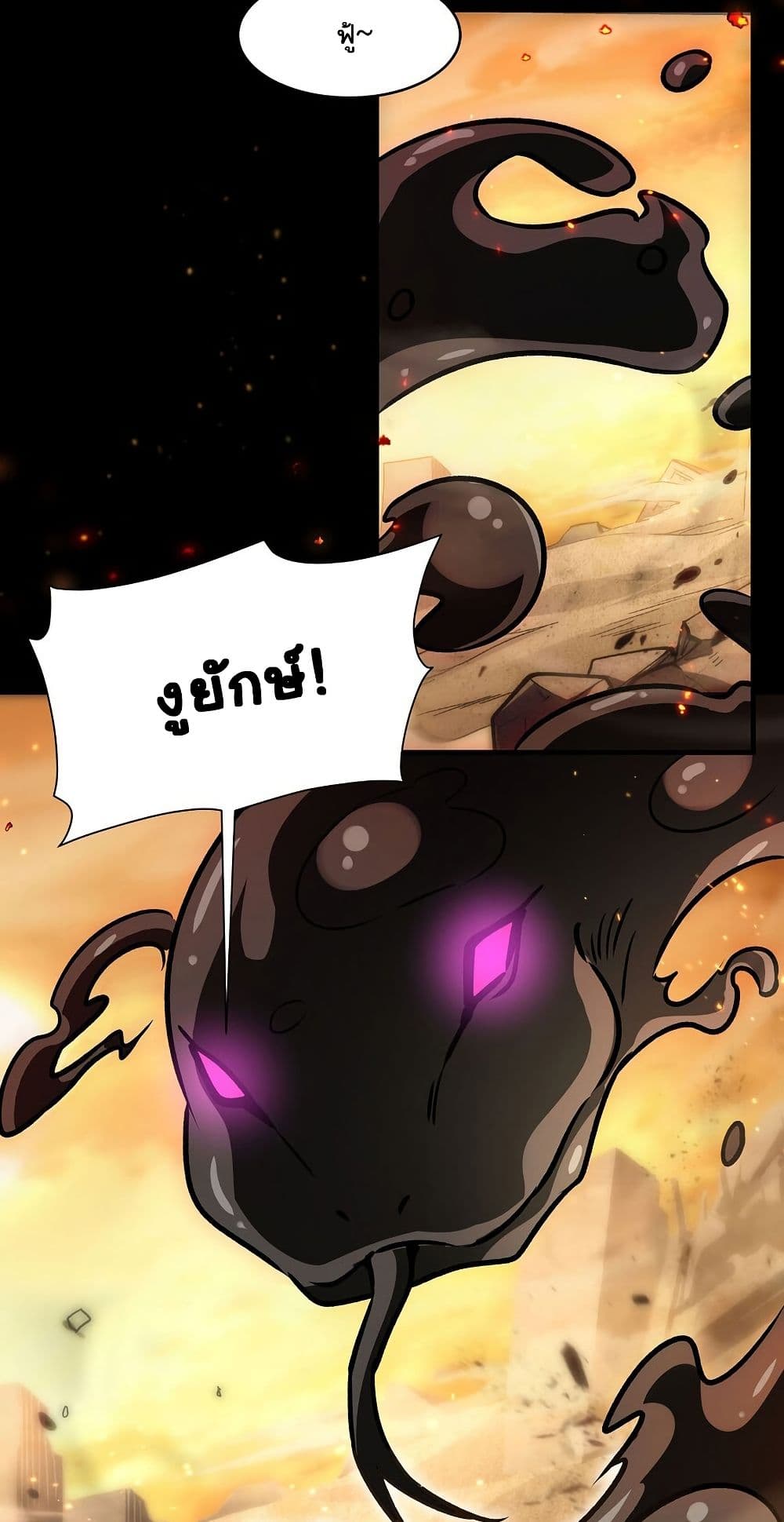 Become a Witch in a World Full of Ghost Stories page 4