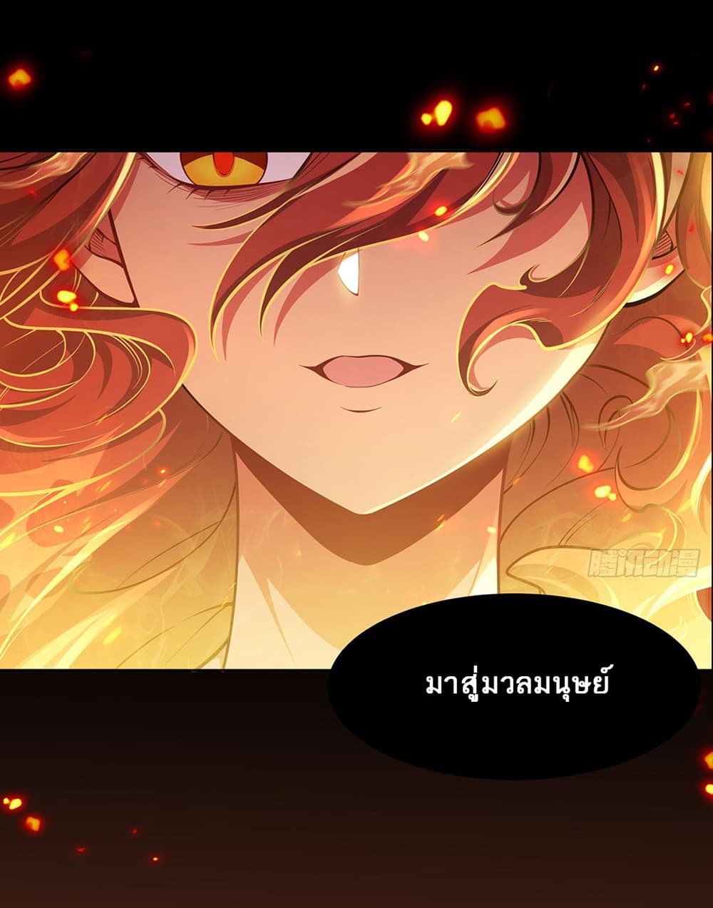 Become a Witch in a World Full of Ghost Stories page 10