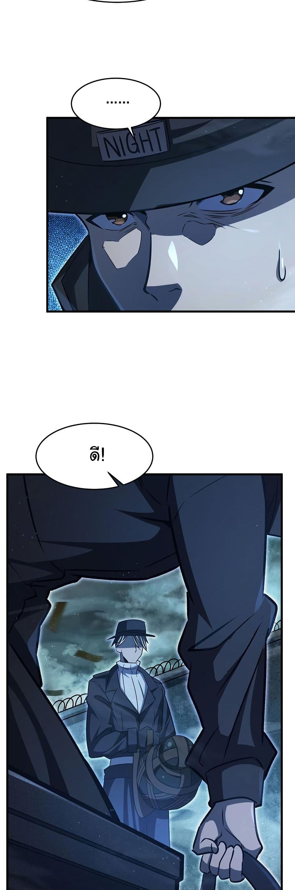 Become a Witch in a World Full of Ghost Stories page 4