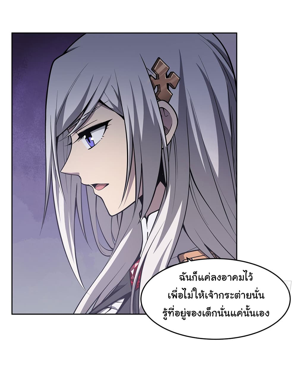 Become a Witch in a World Full of Ghost Stories page 6