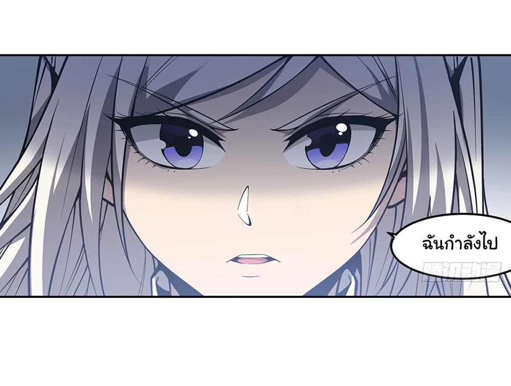 Become a Witch in a World Full of Ghost Stories page 8