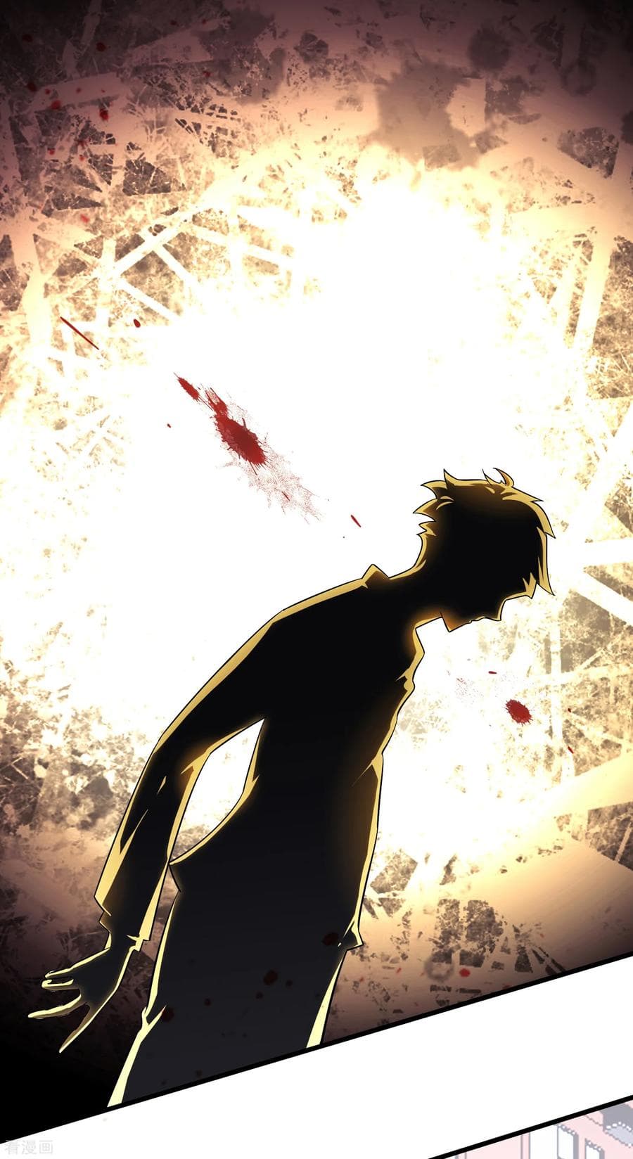 Become God Merchant in The Other World ข้ามต่างโลกเพื่อเป็นพ่อค้าเทพสุดมั่งคั่ง page 2