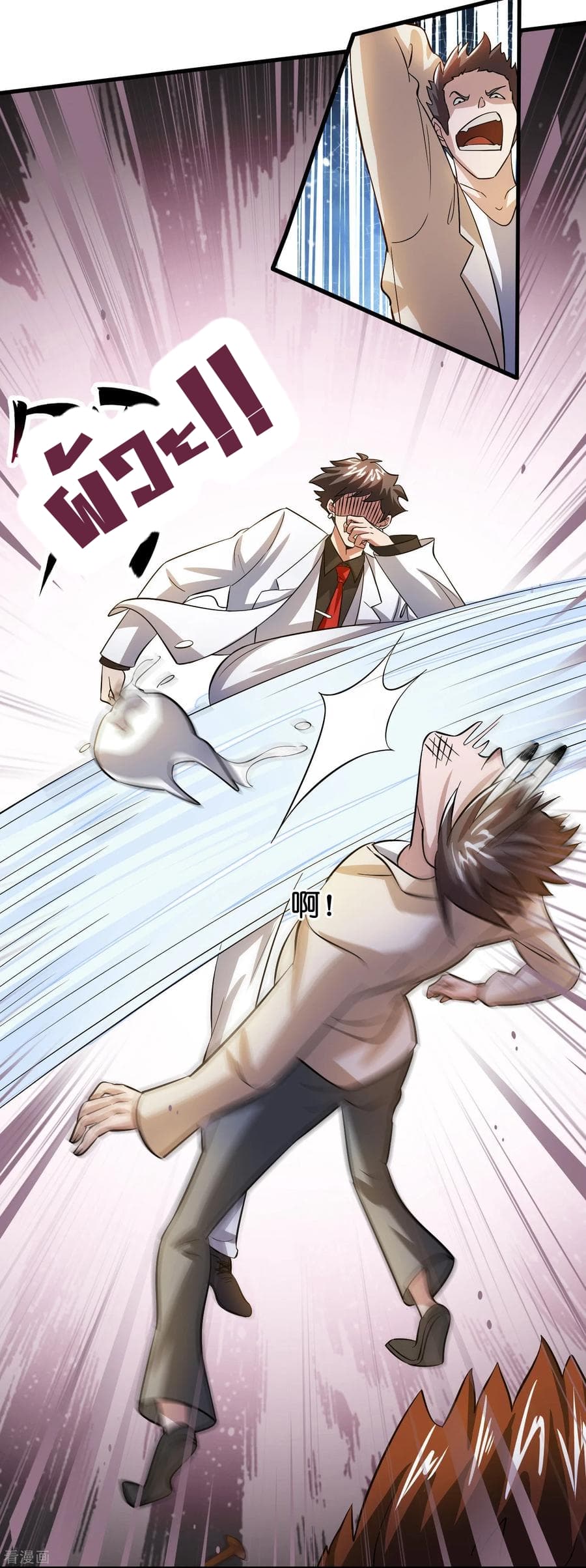 Become God Merchant in The Other World ข้ามต่างโลกเพื่อเป็นพ่อค้าเทพสุดมั่งคั่ง page 9