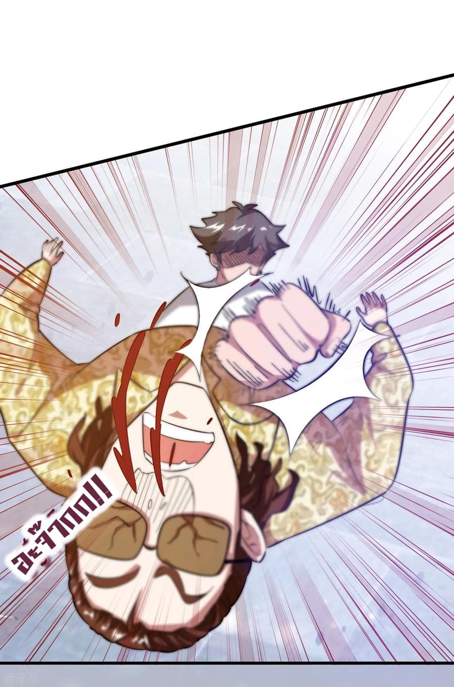 Become God Merchant in The Other World ข้ามต่างโลกเพื่อเป็นพ่อค้าเทพสุดมั่งคั่ง page 13