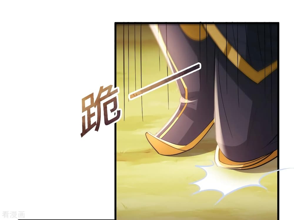 Become God Merchant in The Other World ข้ามต่างโลกเพื่อเป็นพ่อค้าเทพสุดมั่งคั่ง page 11