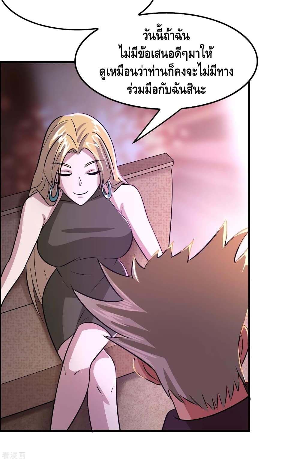 Become God Merchant in The Other World ข้ามต่างโลกเพื่อเป็นพ่อค้าเทพสุดมั่งคั่ง page 19
