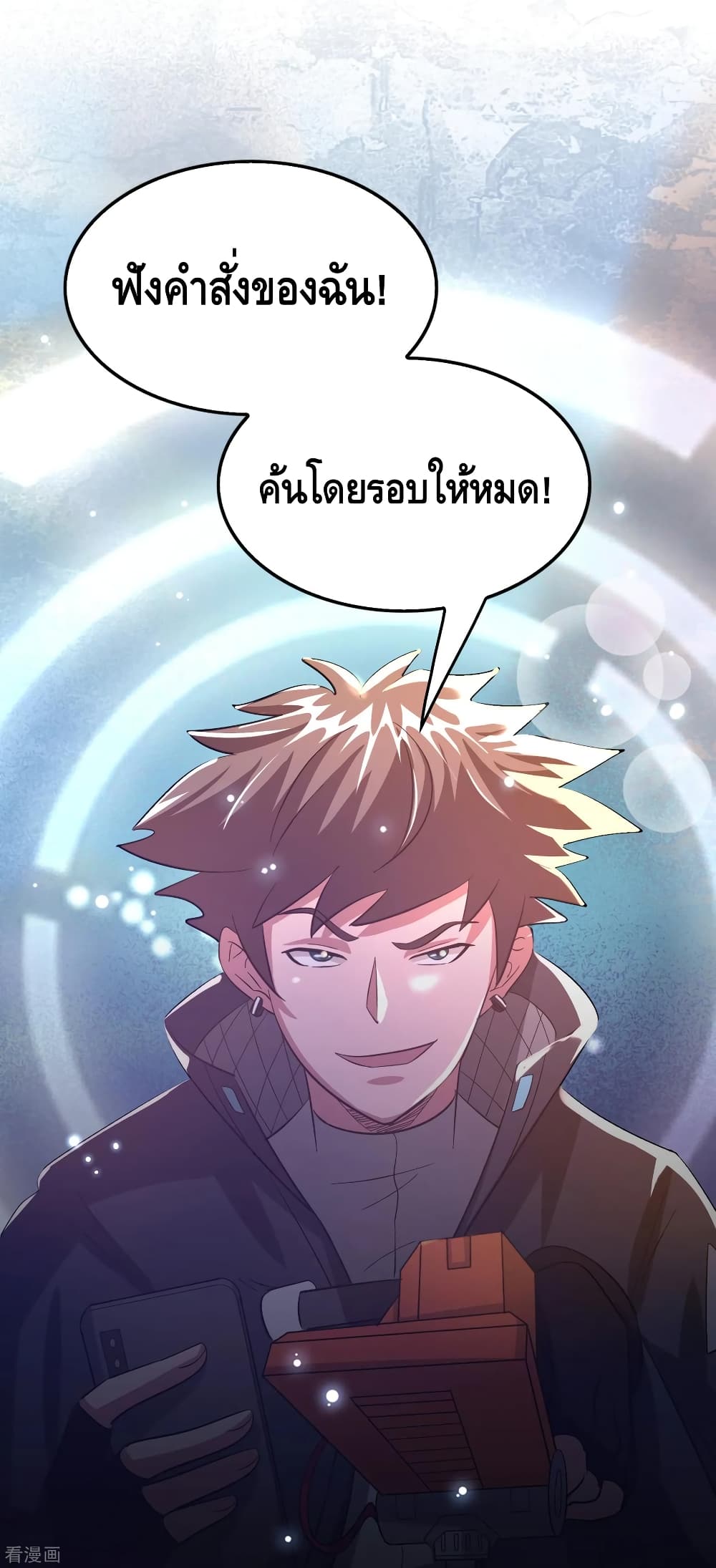 Become God Merchant in The Other World ข้ามต่างโลกเพื่อเป็นพ่อค้าเทพสุดมั่งคั่ง page 28