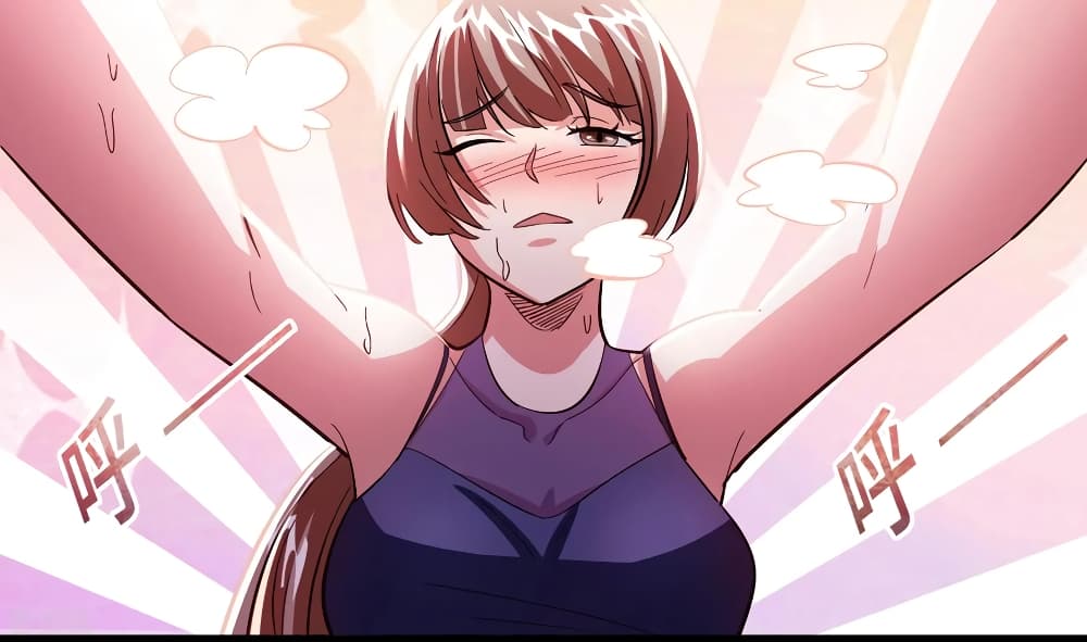 Become God Merchant in The Other World ข้ามต่างโลกเพื่อเป็นพ่อค้าเทพสุดมั่งคั่ง page 3