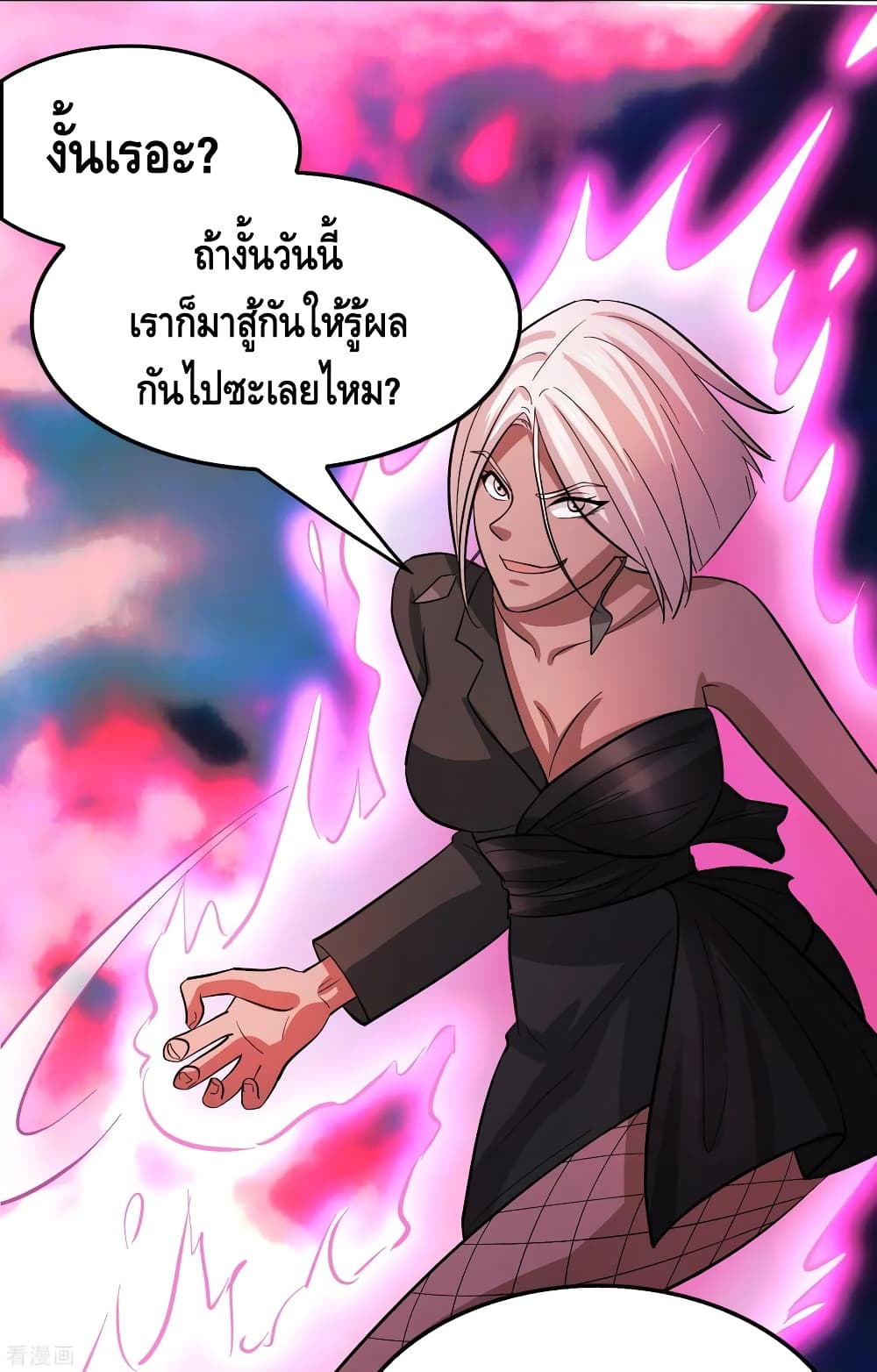 Become God Merchant in The Other World ข้ามต่างโลกเพื่อเป็นพ่อค้าเทพสุดมั่งคั่ง page 11