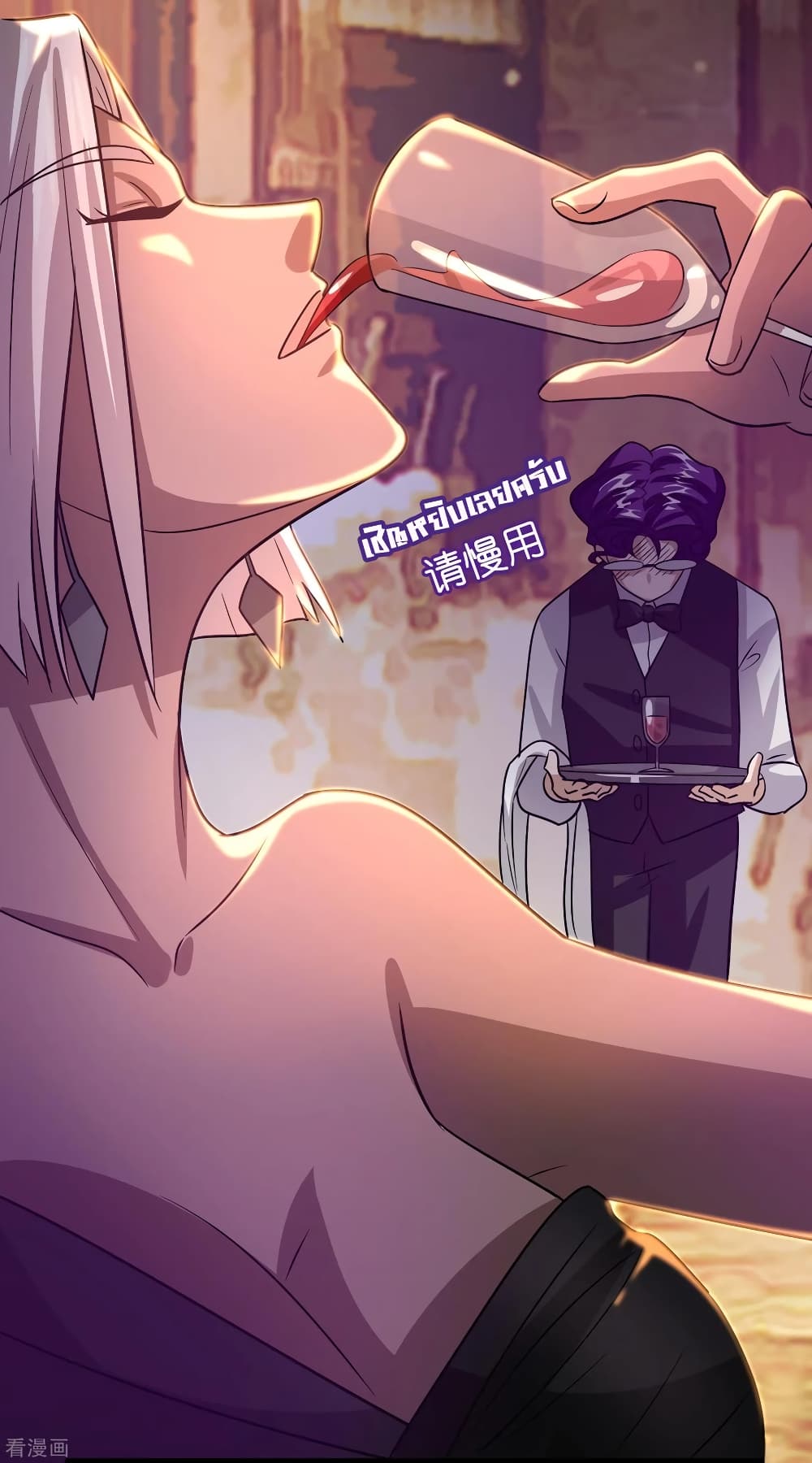 Become God Merchant in The Other World ข้ามต่างโลกเพื่อเป็นพ่อค้าเทพสุดมั่งคั่ง page 23