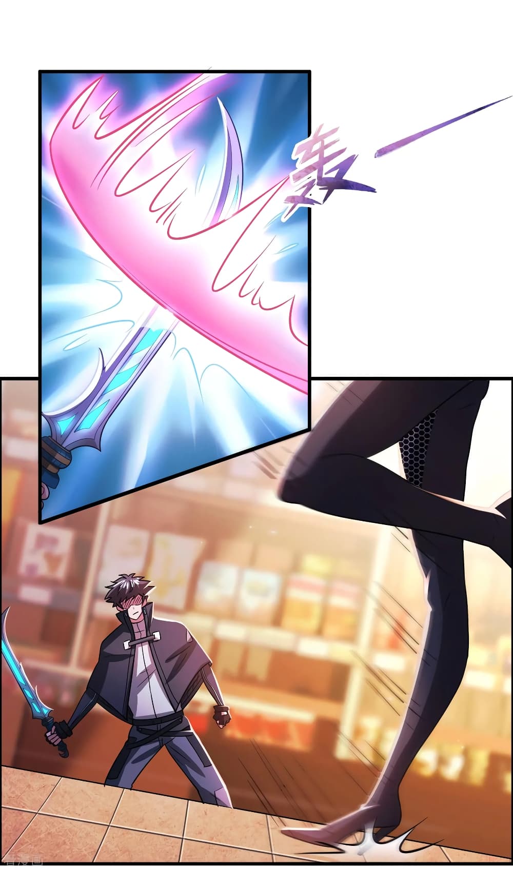 Become God Merchant in The Other World ข้ามต่างโลกเพื่อเป็นพ่อค้าเทพสุดมั่งคั่ง page 3