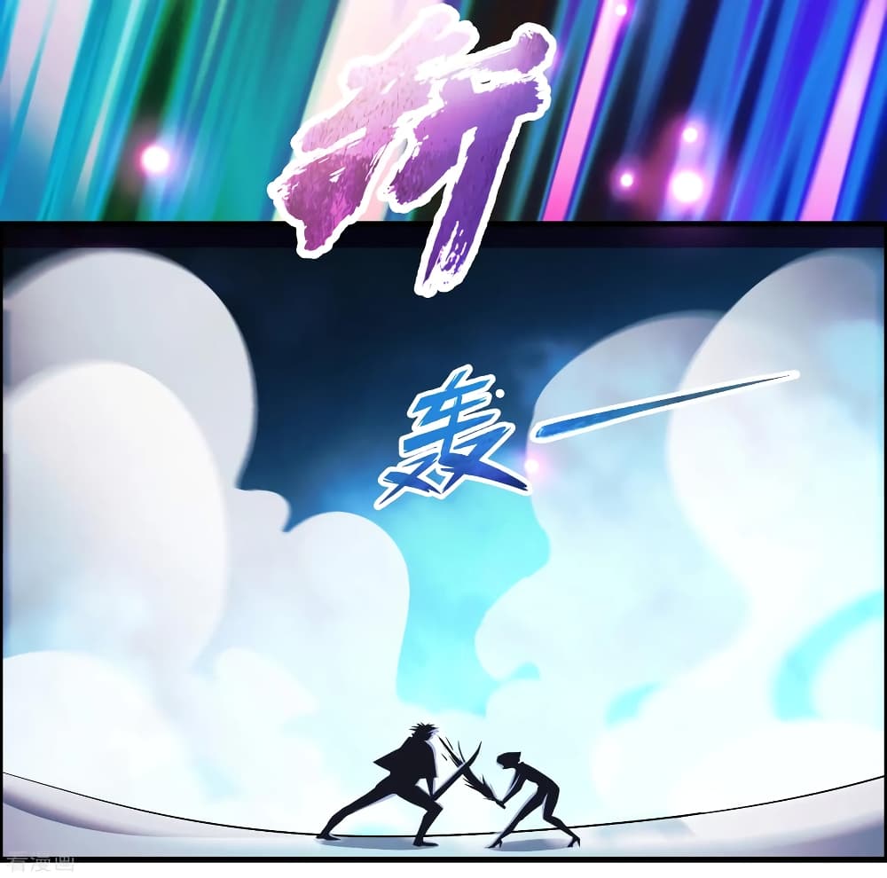 Become God Merchant in The Other World ข้ามต่างโลกเพื่อเป็นพ่อค้าเทพสุดมั่งคั่ง page 8