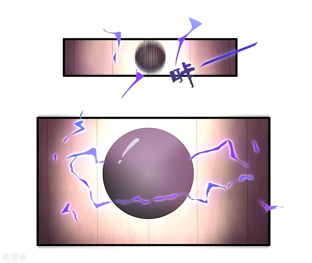 Become God Merchant in The Other World ข้ามต่างโลกเพื่อเป็นพ่อค้าเทพสุดมั่งคั่ง page 17