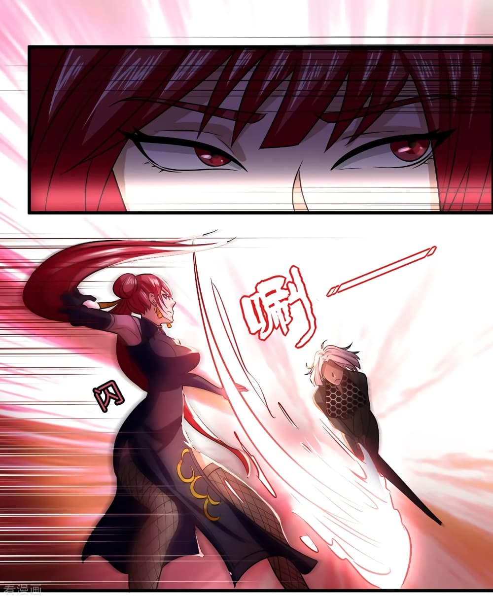 Become God Merchant in The Other World ข้ามต่างโลกเพื่อเป็นพ่อค้าเทพสุดมั่งคั่ง page 23