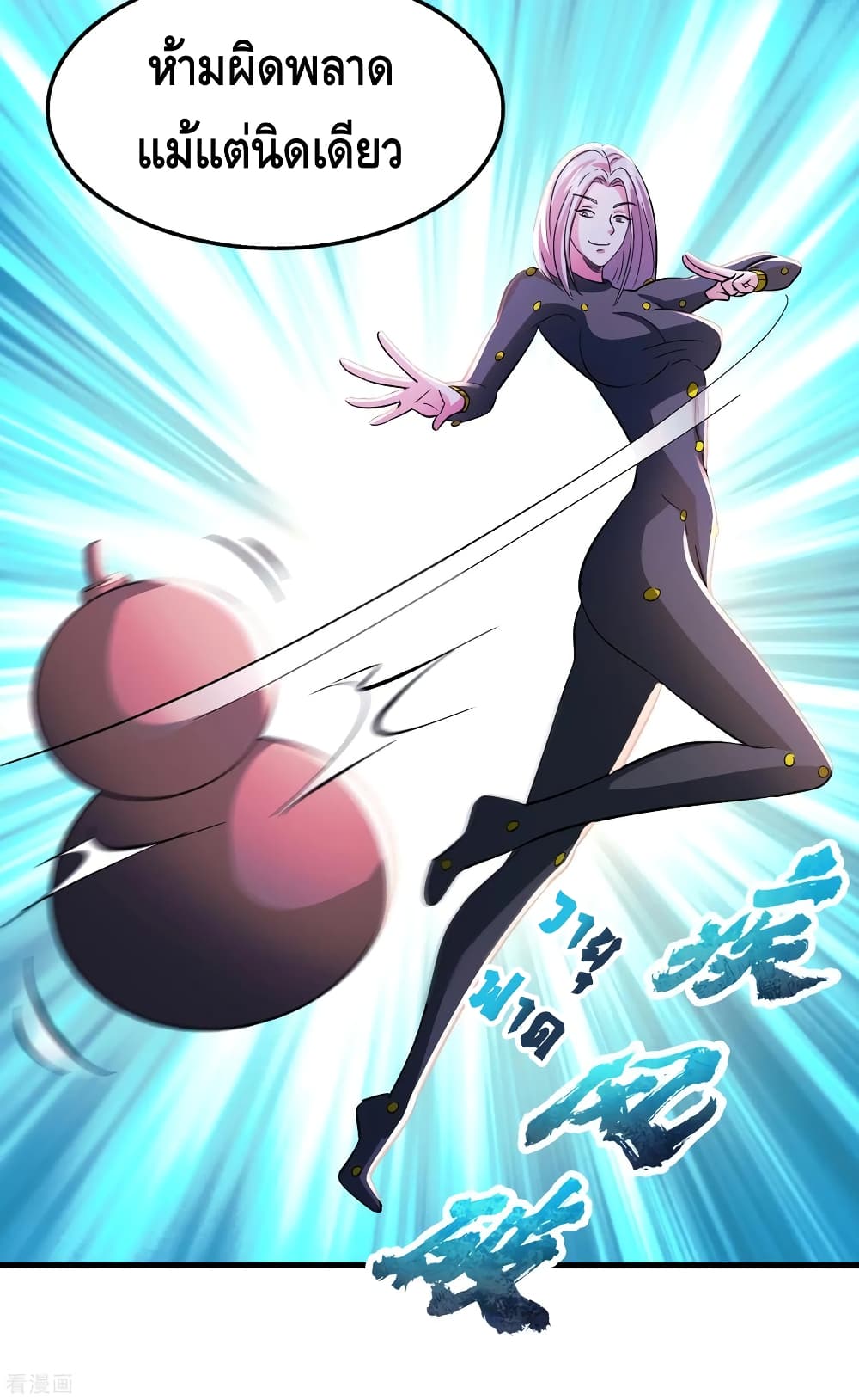 Become God Merchant in The Other World ข้ามต่างโลกเพื่อเป็นพ่อค้าเทพสุดมั่งคั่ง page 14