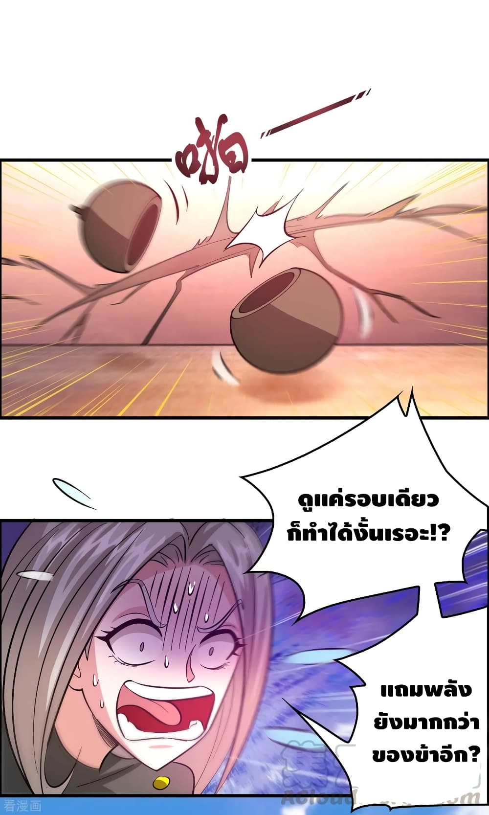 Become God Merchant in The Other World ข้ามต่างโลกเพื่อเป็นพ่อค้าเทพสุดมั่งคั่ง page 19