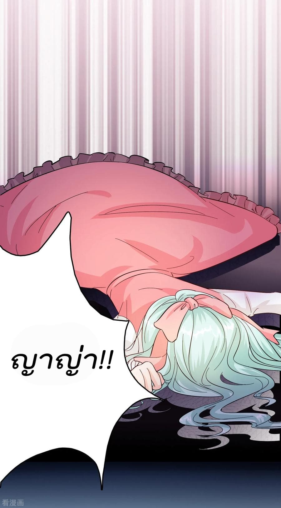 Become God Merchant in The Other World ข้ามต่างโลกเพื่อเป็นพ่อค้าเทพสุดมั่งคั่ง page 3