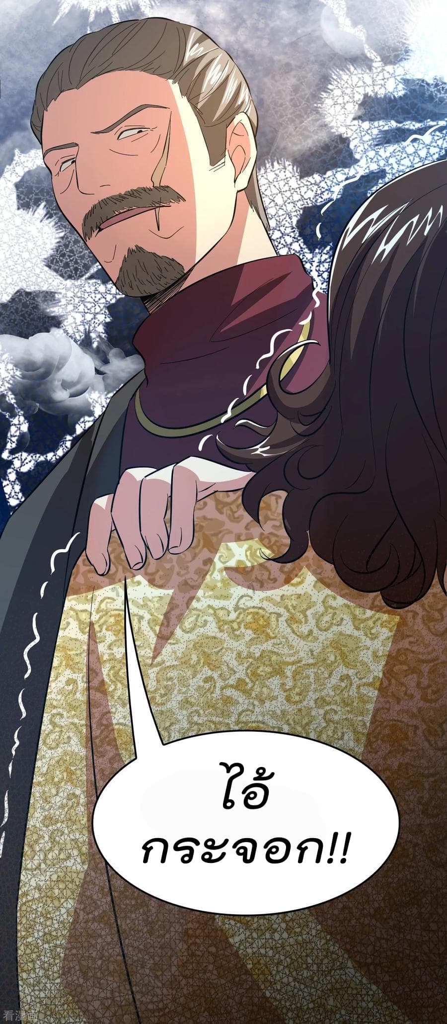 Become God Merchant in The Other World ข้ามต่างโลกเพื่อเป็นพ่อค้าเทพสุดมั่งคั่ง page 19