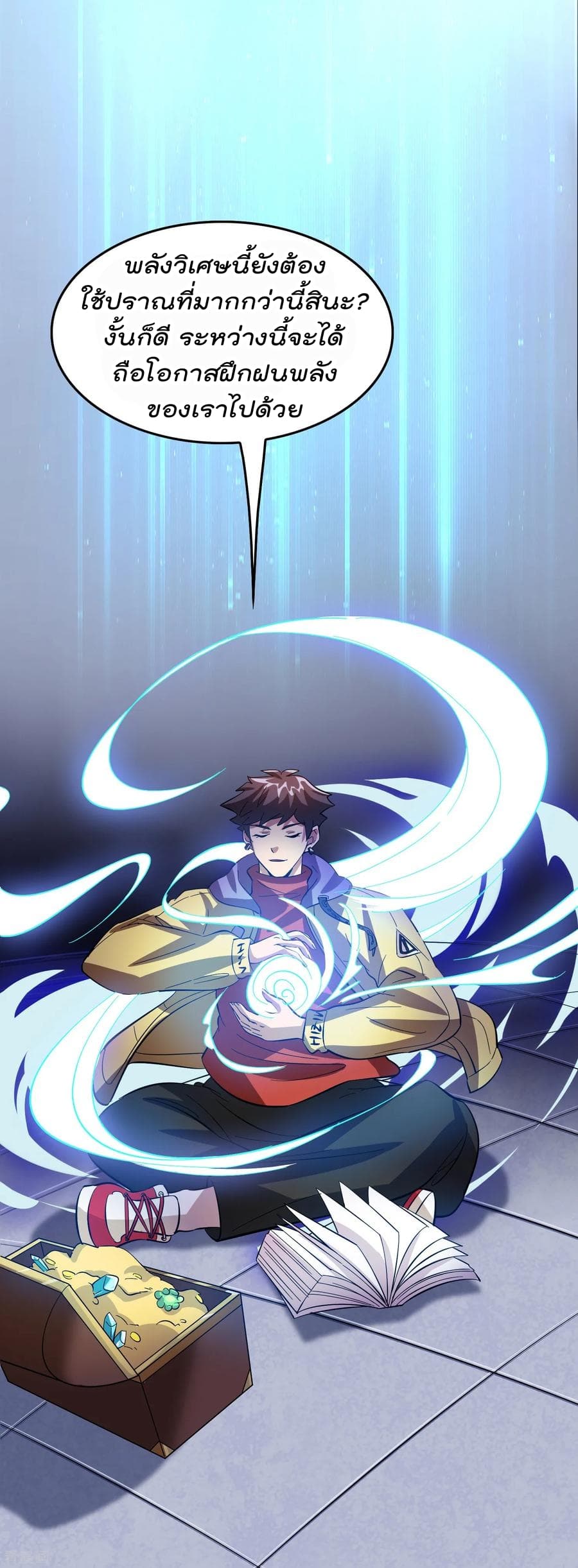Become God Merchant in The Other World ข้ามต่างโลกเพื่อเป็นพ่อค้าเทพสุดมั่งคั่ง page 25