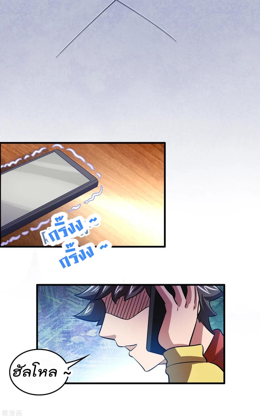 Become God Merchant in The Other World ข้ามต่างโลกเพื่อเป็นพ่อค้าเทพสุดมั่งคั่ง page 26