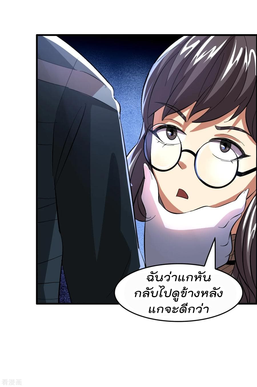 Become God Merchant in The Other World ข้ามต่างโลกเพื่อเป็นพ่อค้าเทพสุดมั่งคั่ง page 18