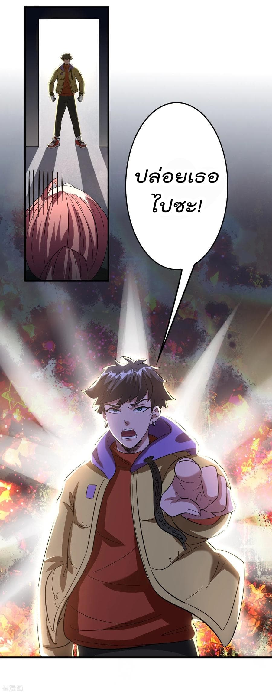 Become God Merchant in The Other World ข้ามต่างโลกเพื่อเป็นพ่อค้าเทพสุดมั่งคั่ง page 2