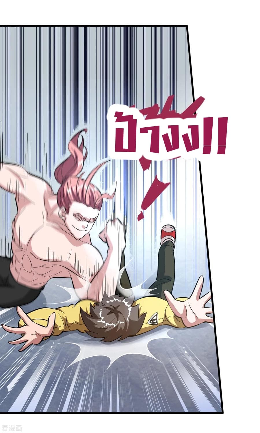 Become God Merchant in The Other World ข้ามต่างโลกเพื่อเป็นพ่อค้าเทพสุดมั่งคั่ง page 10