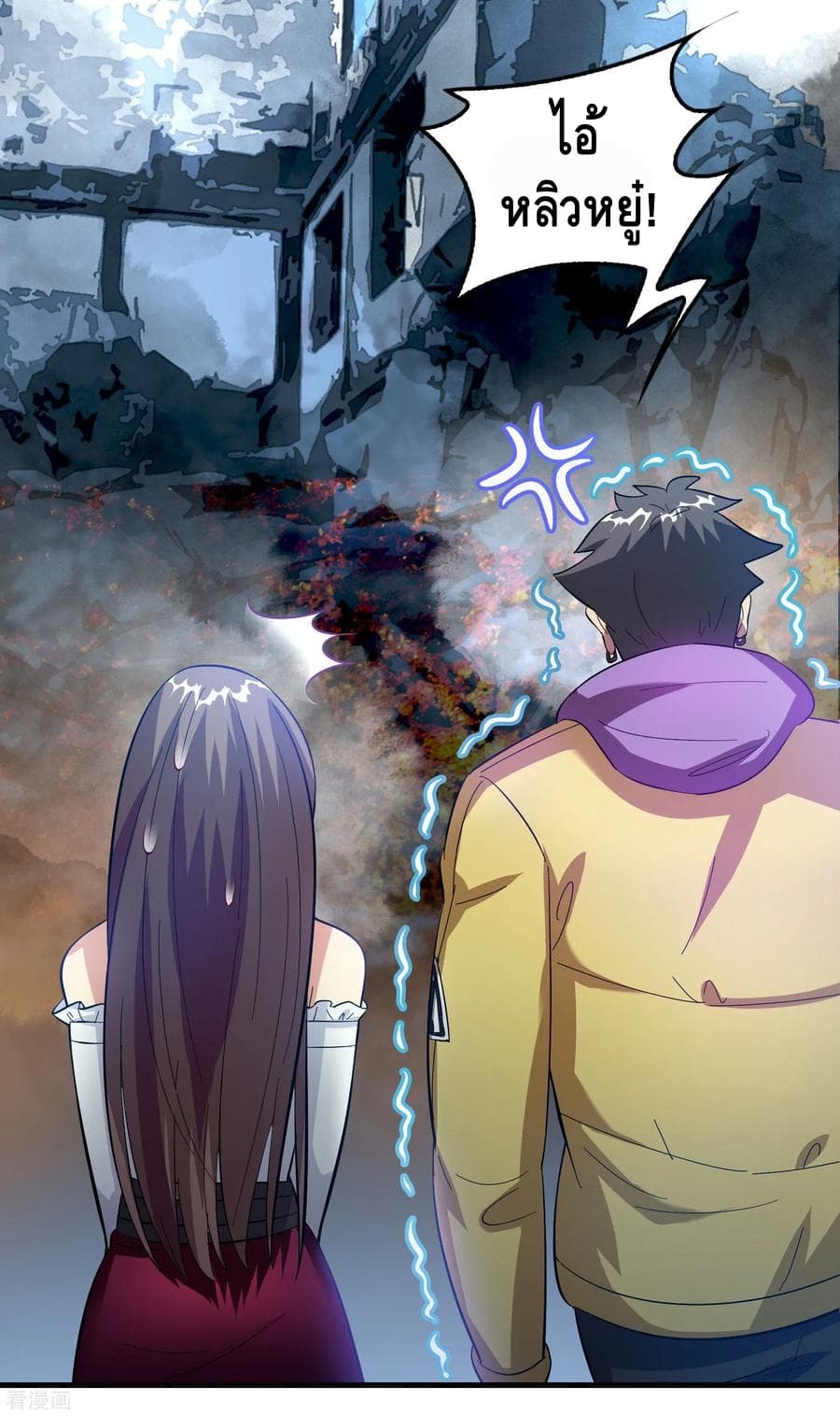 Become God Merchant in The Other World ข้ามต่างโลกเพื่อเป็นพ่อค้าเทพสุดมั่งคั่ง page 11