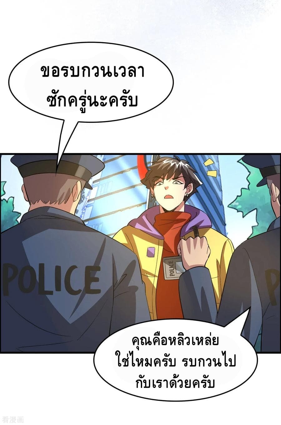Become God Merchant in The Other World ข้ามต่างโลกเพื่อเป็นพ่อค้าเทพสุดมั่งคั่ง page 36