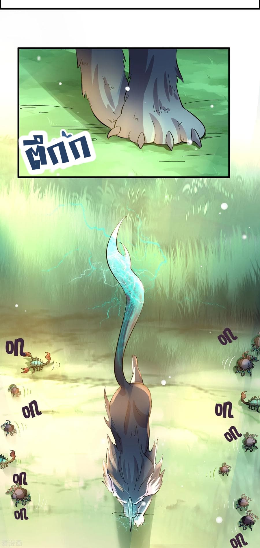 Become God Merchant in The Other World ข้ามต่างโลกเพื่อเป็นพ่อค้าเทพสุดมั่งคั่ง page 29