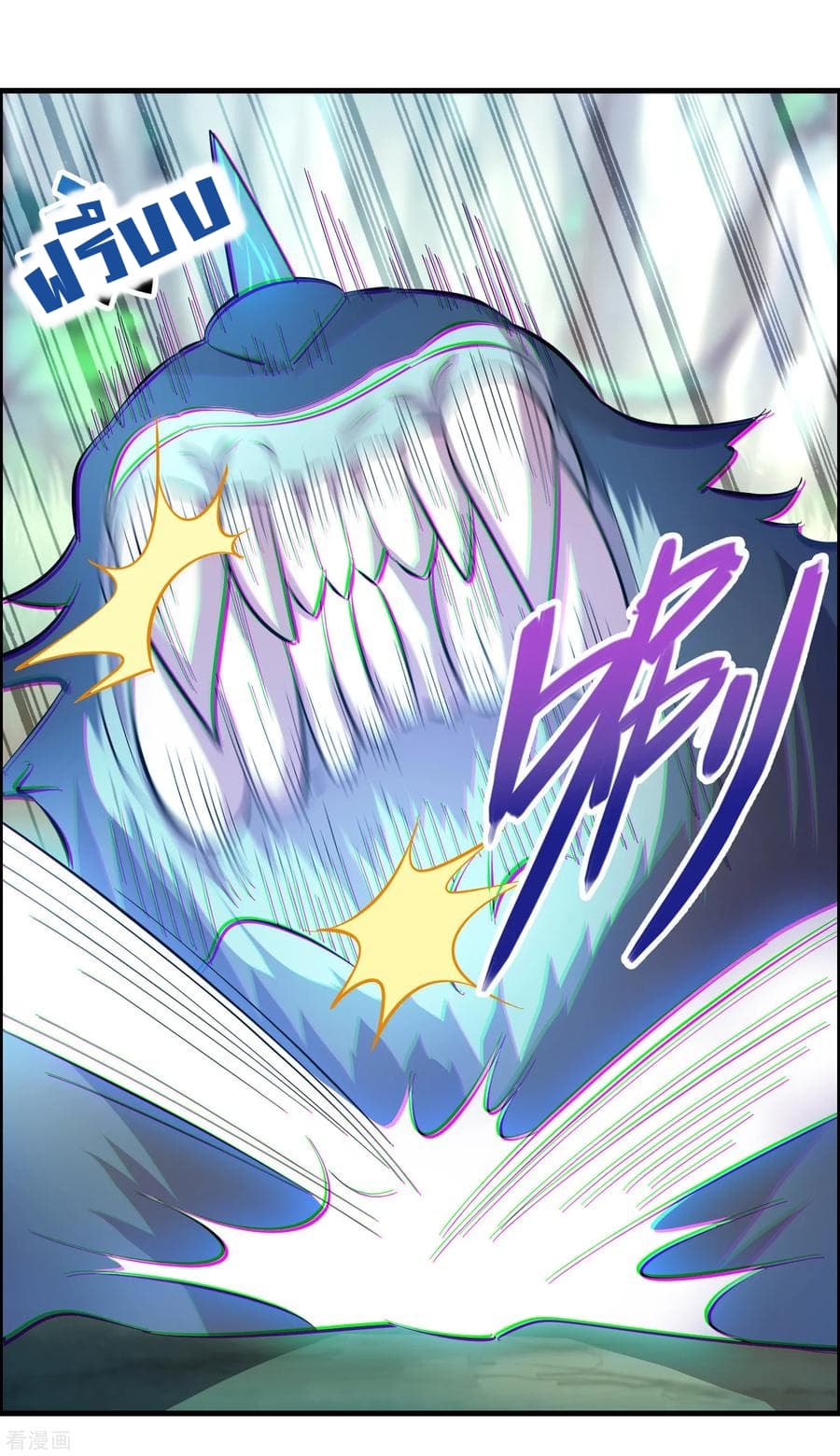 Become God Merchant in The Other World ข้ามต่างโลกเพื่อเป็นพ่อค้าเทพสุดมั่งคั่ง page 5