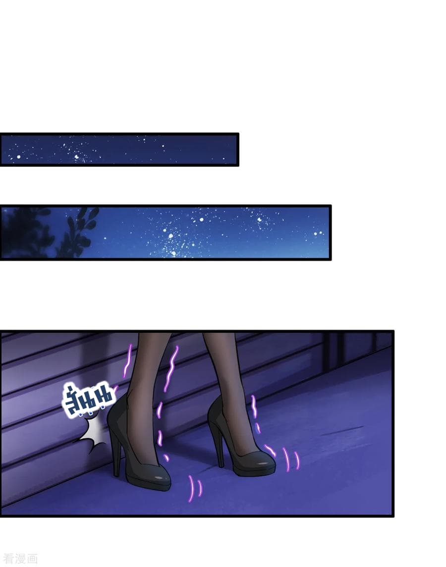Become God Merchant in The Other World ข้ามต่างโลกเพื่อเป็นพ่อค้าเทพสุดมั่งคั่ง page 41