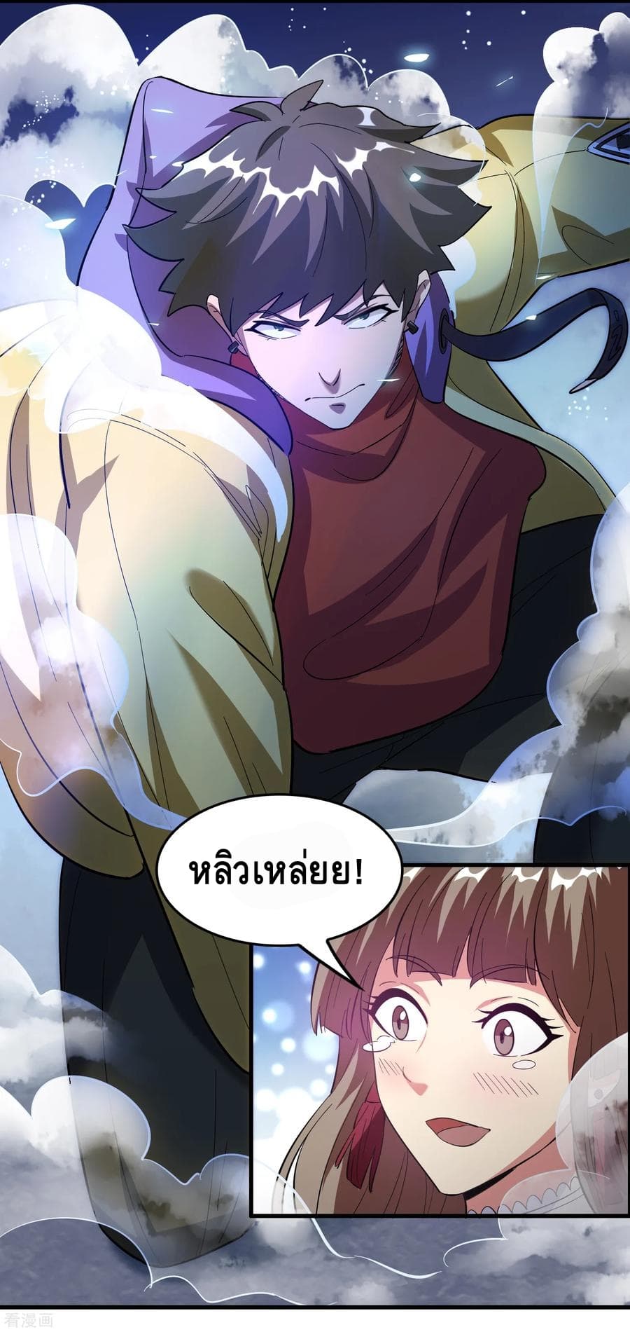 Become God Merchant in The Other World ข้ามต่างโลกเพื่อเป็นพ่อค้าเทพสุดมั่งคั่ง page 8