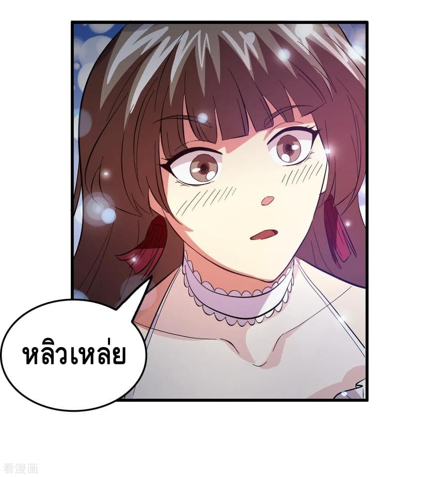 Become God Merchant in The Other World ข้ามต่างโลกเพื่อเป็นพ่อค้าเทพสุดมั่งคั่ง page 30