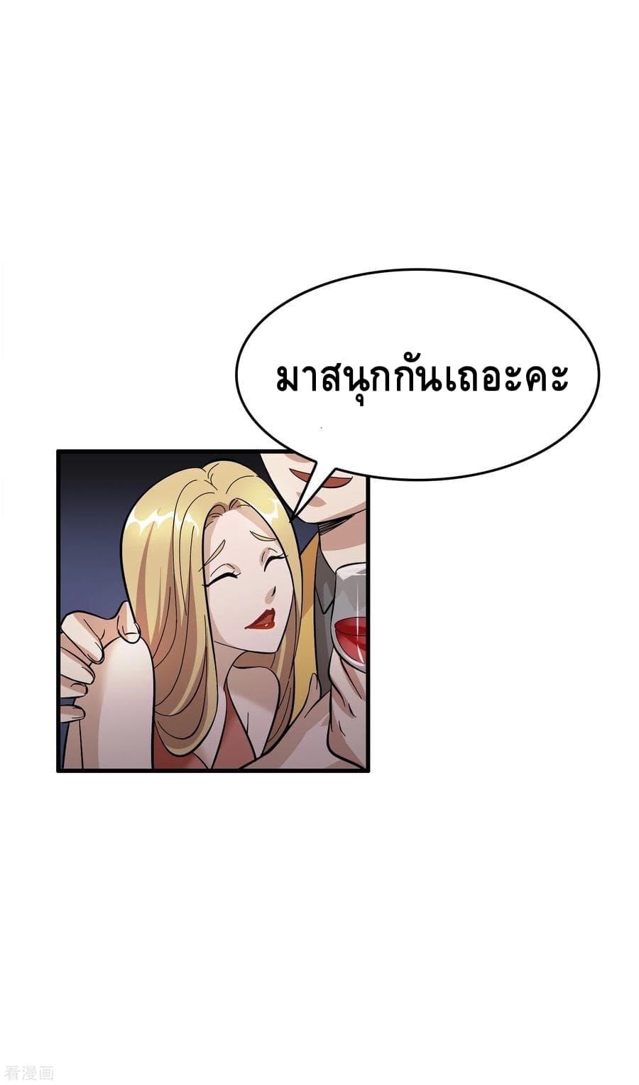 Become God Merchant in The Other World ข้ามต่างโลกเพื่อเป็นพ่อค้าเทพสุดมั่งคั่ง page 38