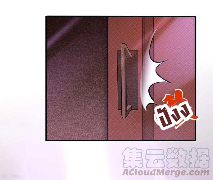 Become God Merchant in The Other World ข้ามต่างโลกเพื่อเป็นพ่อค้าเทพสุดมั่งคั่ง page 21