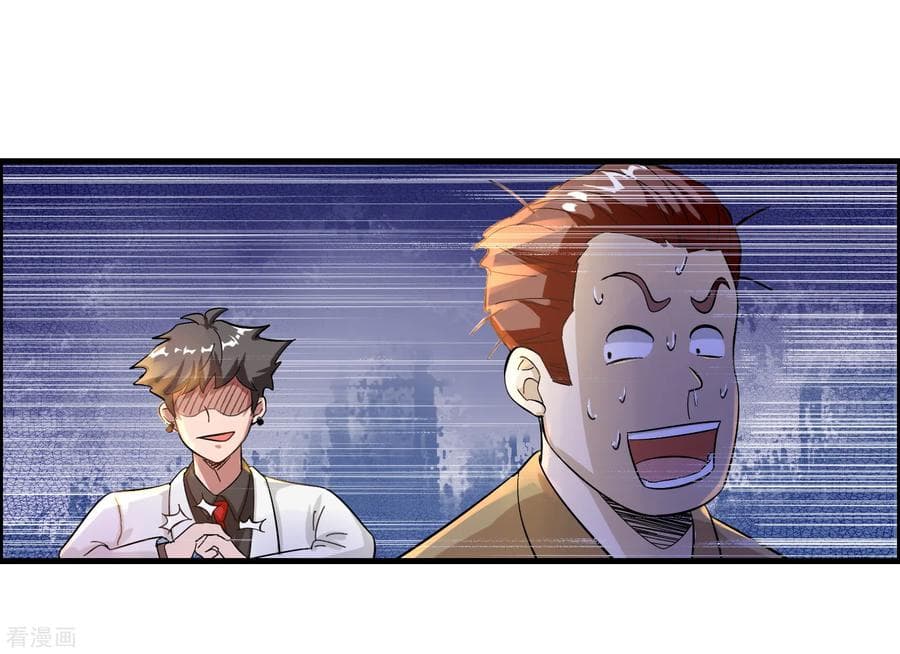 Become God Merchant in The Other World ข้ามต่างโลกเพื่อเป็นพ่อค้าเทพสุดมั่งคั่ง page 25