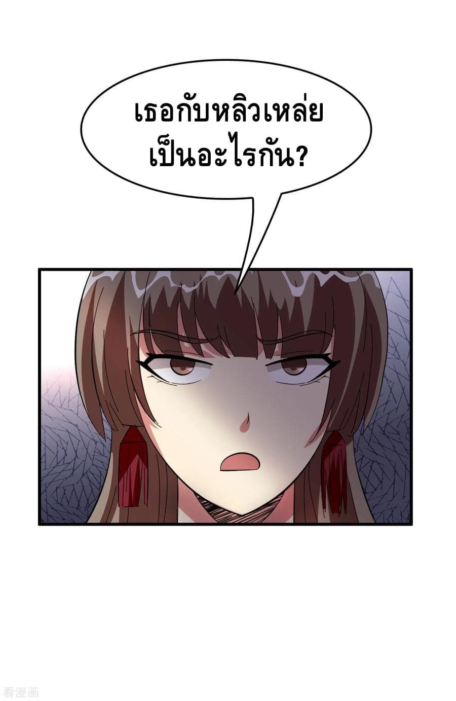Become God Merchant in The Other World ข้ามต่างโลกเพื่อเป็นพ่อค้าเทพสุดมั่งคั่ง page 43