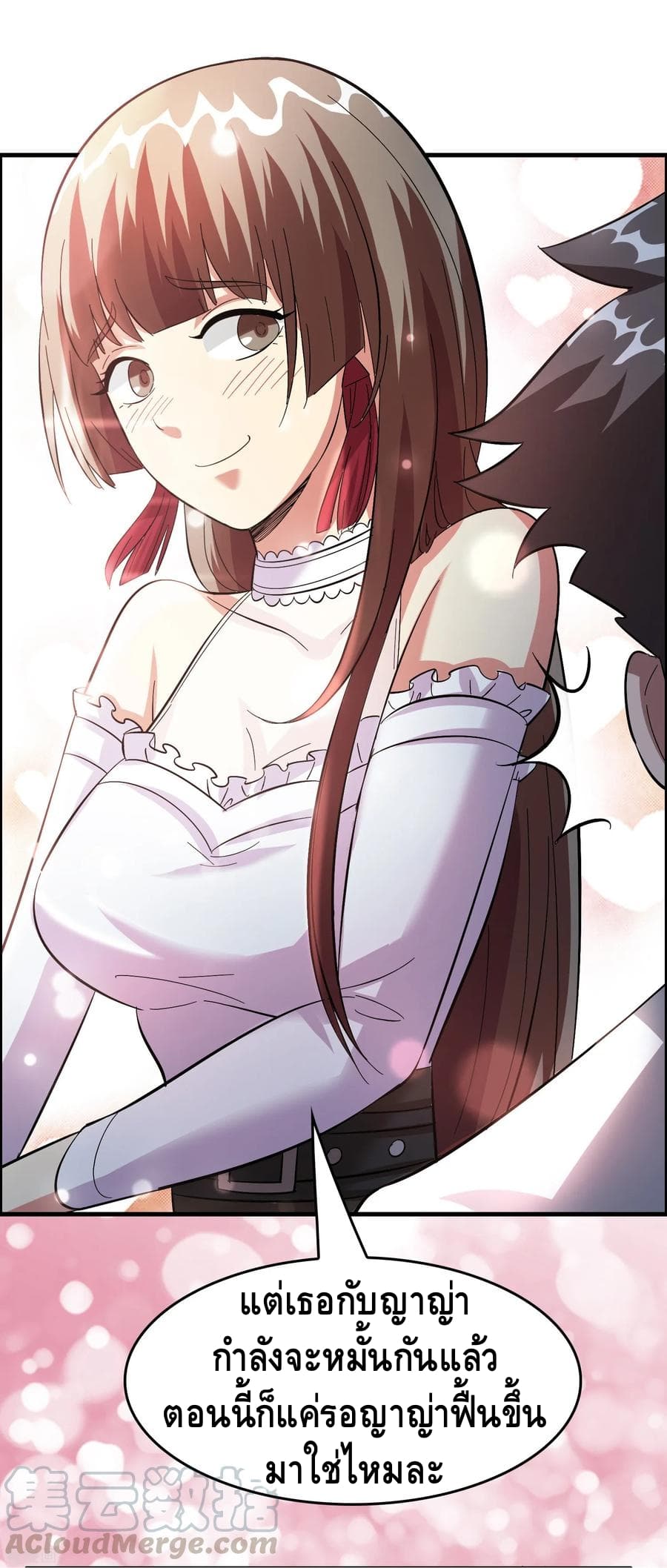 Become God Merchant in The Other World ข้ามต่างโลกเพื่อเป็นพ่อค้าเทพสุดมั่งคั่ง page 7