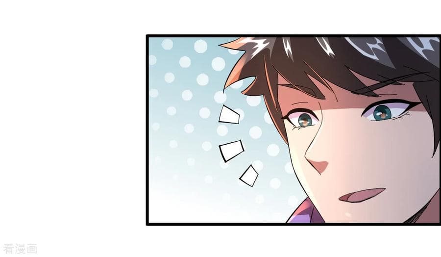 Become God Merchant in The Other World ข้ามต่างโลกเพื่อเป็นพ่อค้าเทพสุดมั่งคั่ง page 32